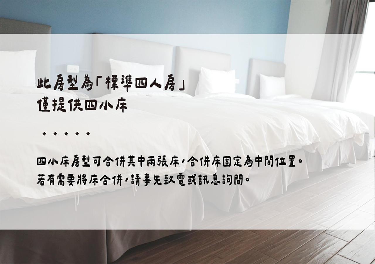 شياوليوكيو Happy Guesthouse المظهر الخارجي الصورة
