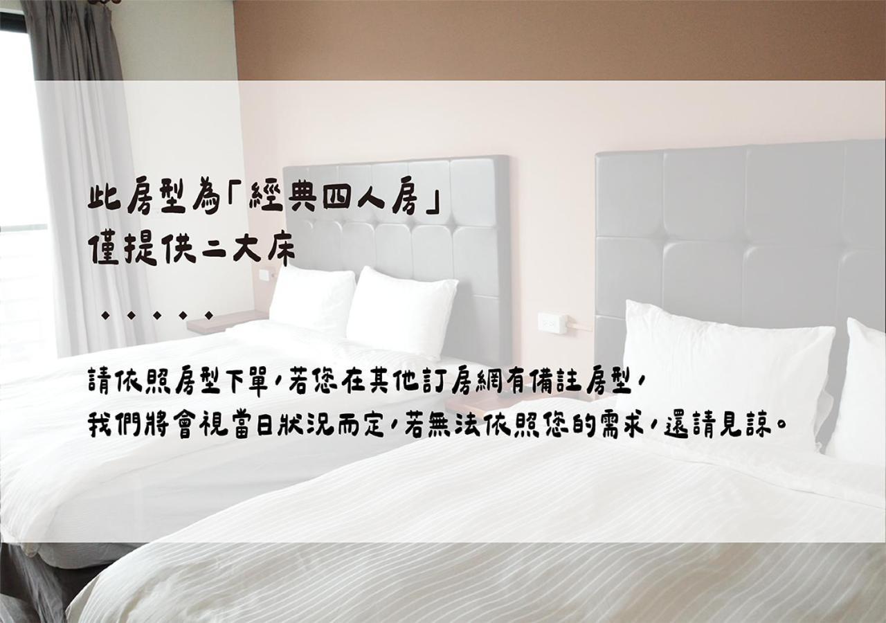 شياوليوكيو Happy Guesthouse المظهر الخارجي الصورة