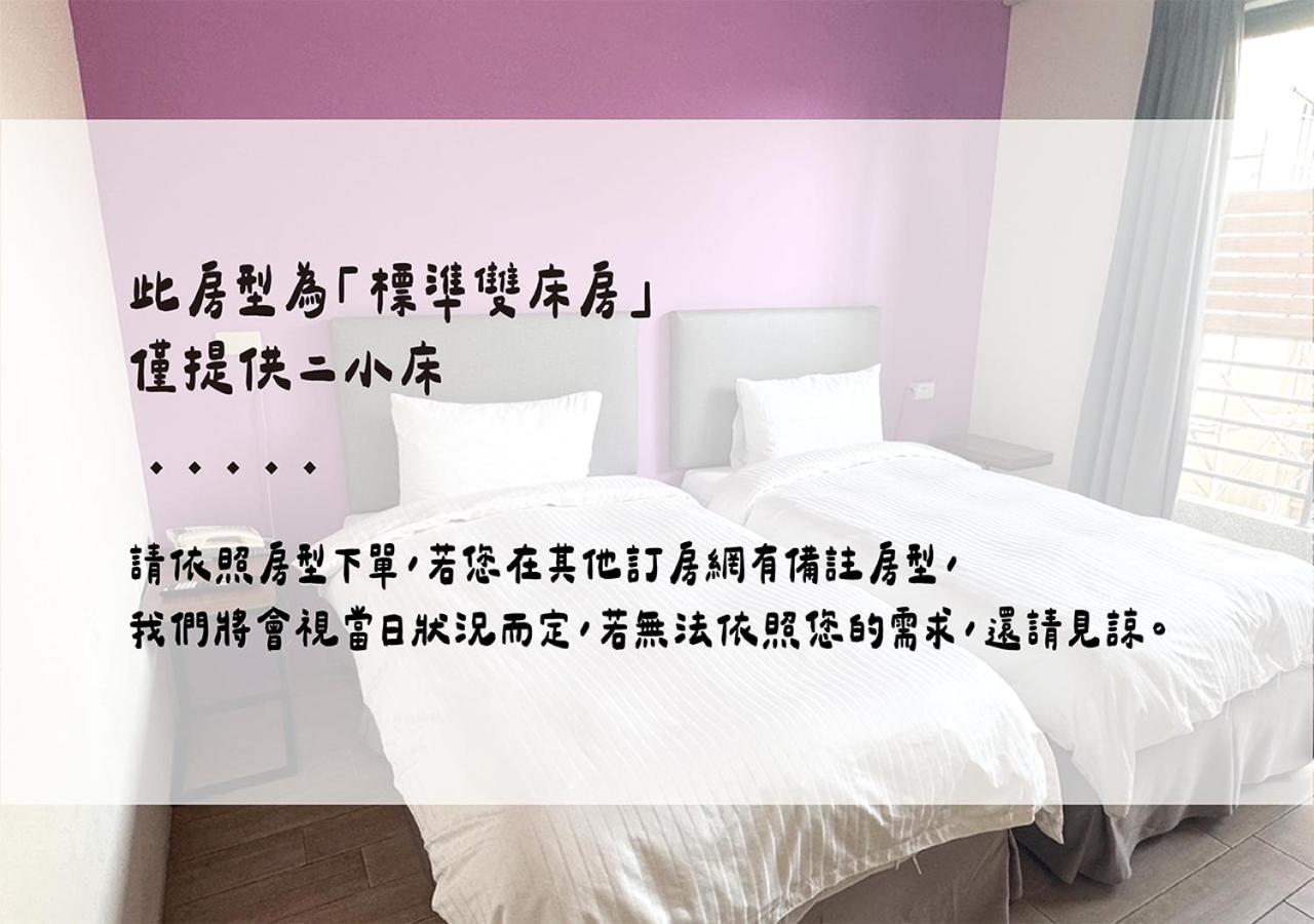 شياوليوكيو Happy Guesthouse المظهر الخارجي الصورة